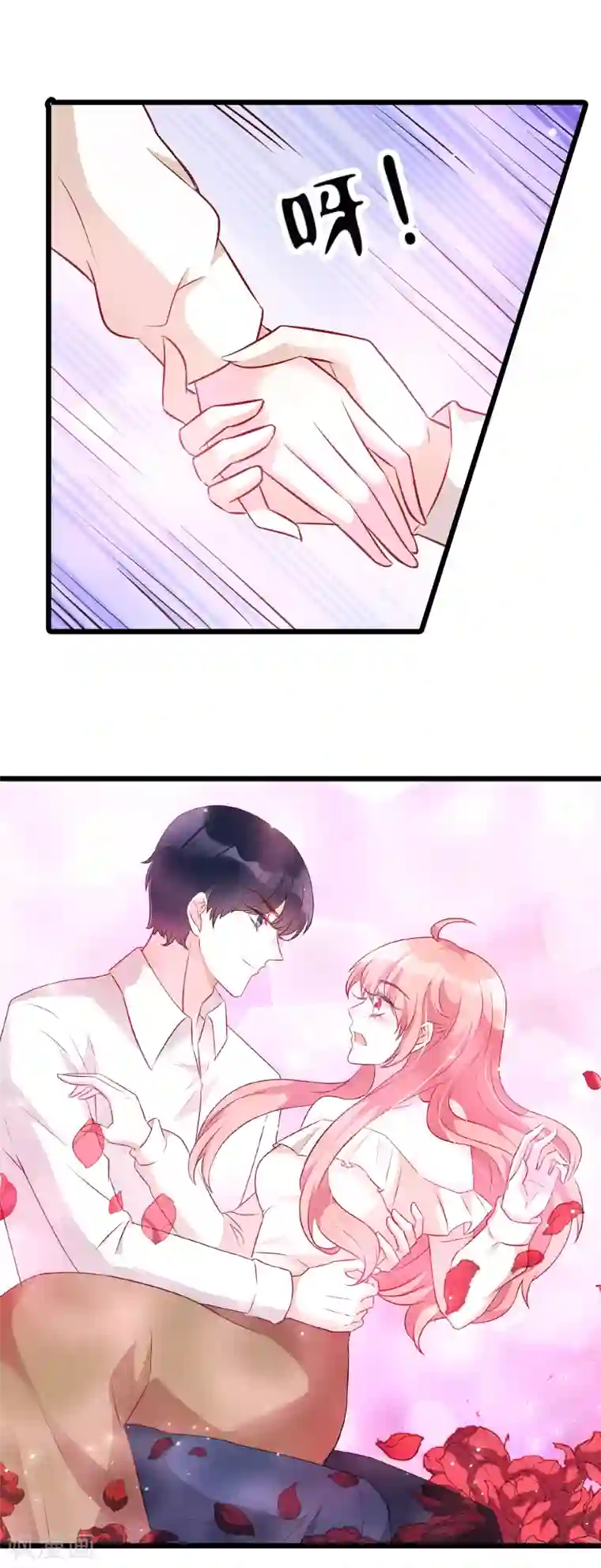 萌宝来袭第13话 重温那个夜晚