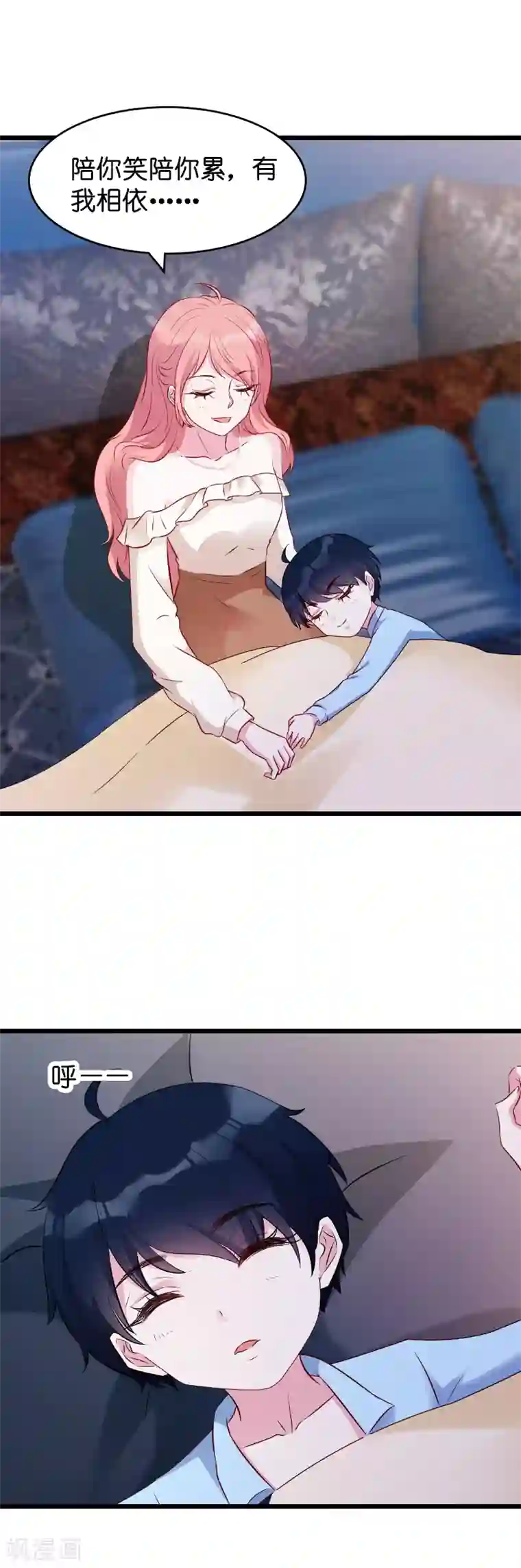 萌宝来袭第15话 名副其实的妻子？