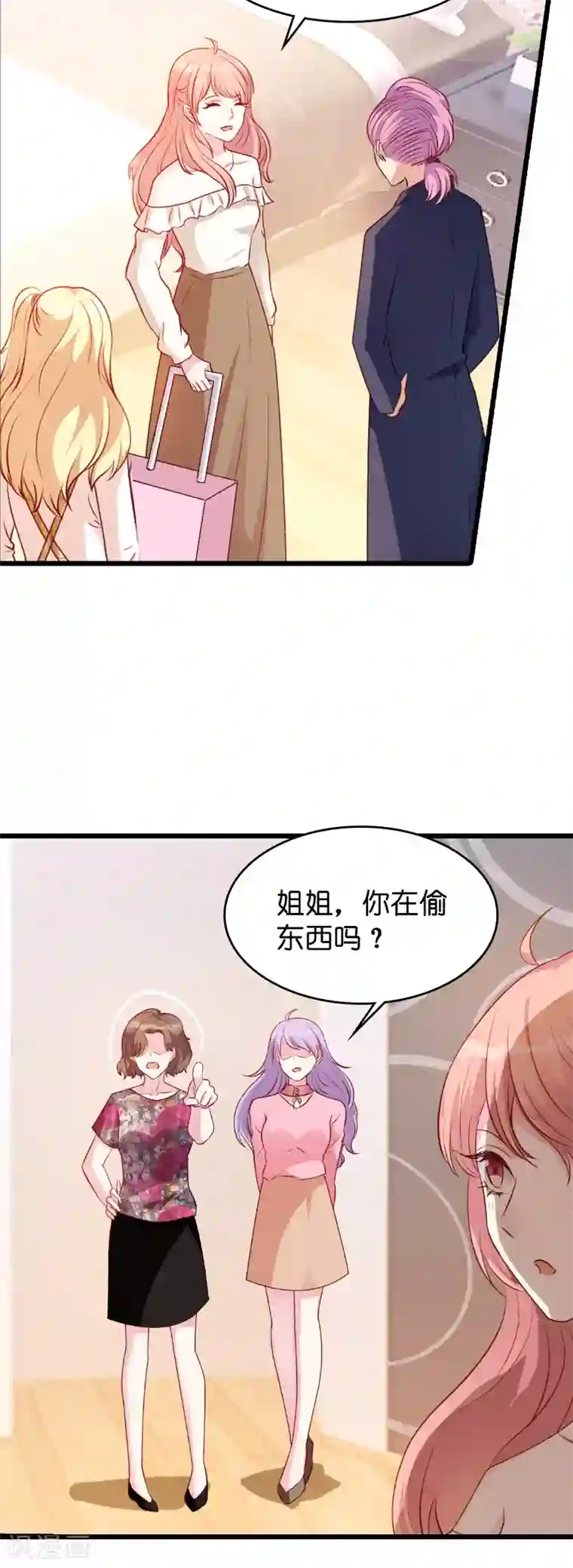 萌宝来袭第16话 重新开始吧！
