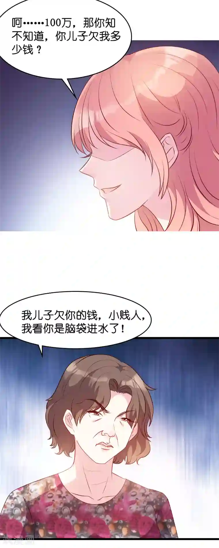 萌宝来袭第16话 重新开始吧！