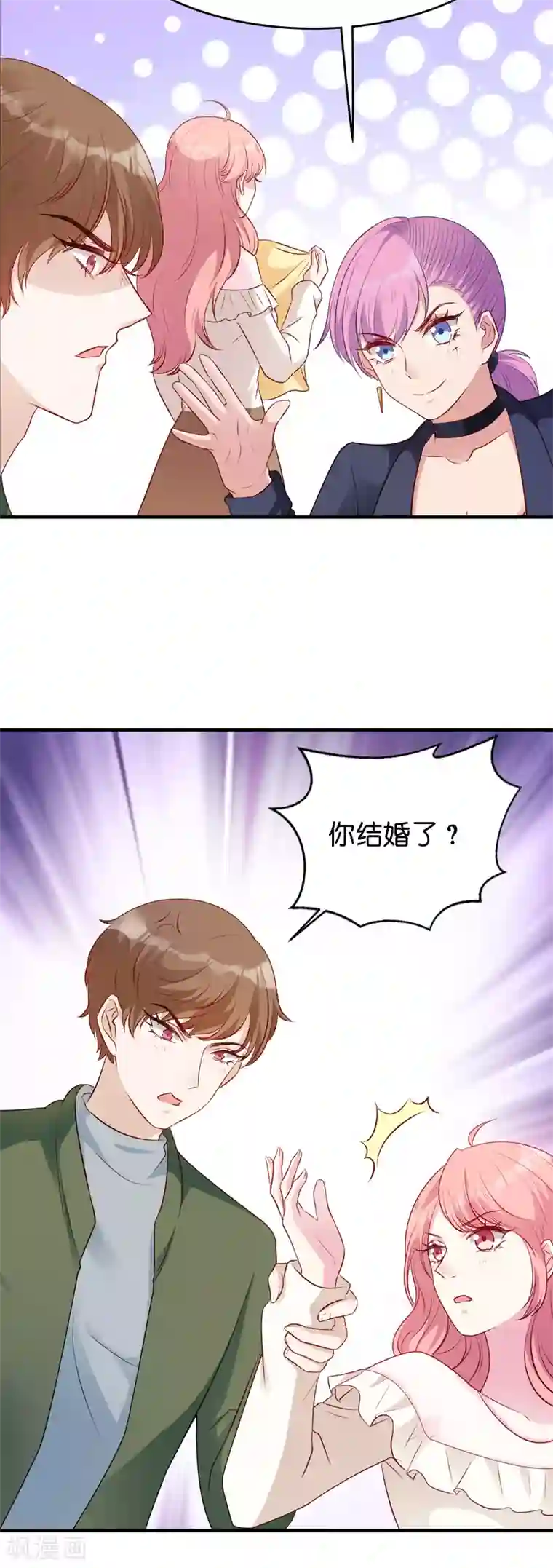 萌宝来袭第17话 我的人谁敢碰