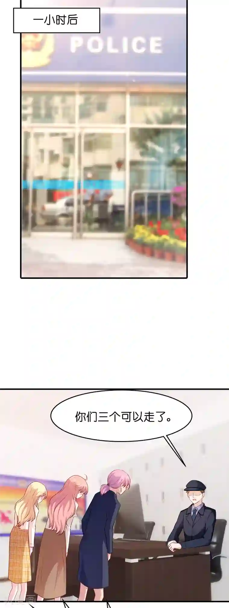 萌宝来袭第17话 我的人谁敢碰