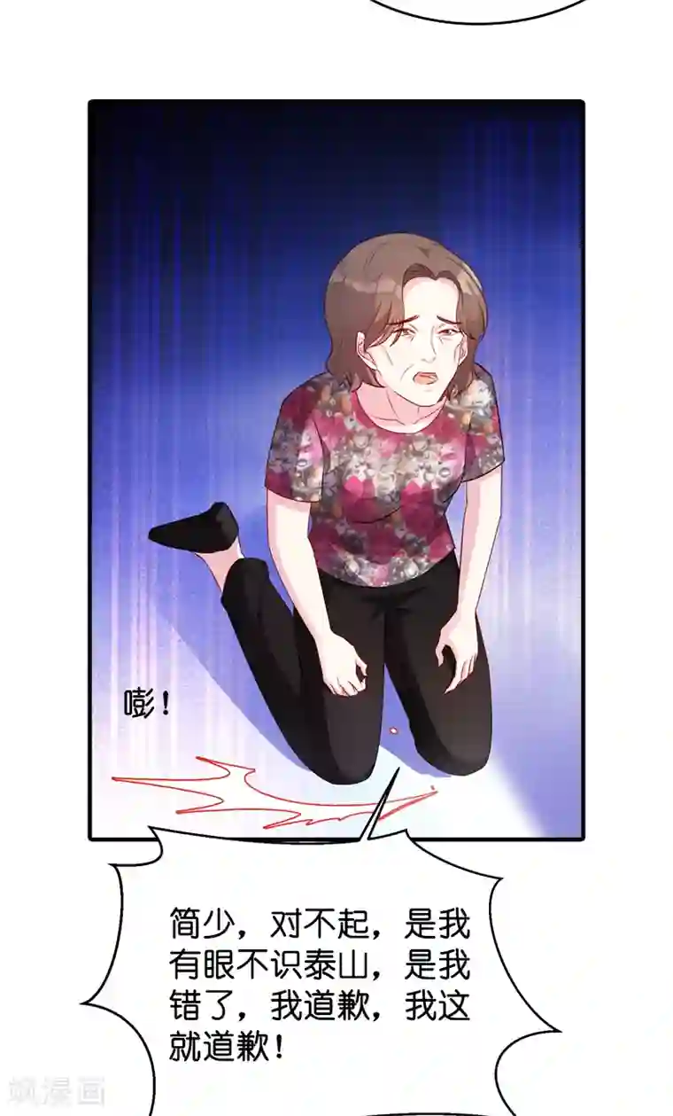 萌宝来袭第17话 我的人谁敢碰