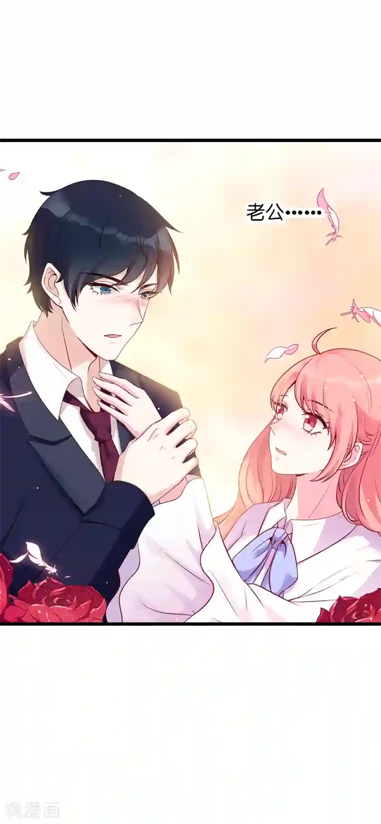 萌宝来袭第19话 办公室的争斗