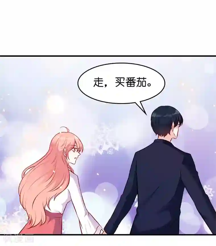 萌宝来袭第20话 冷酷的少爷