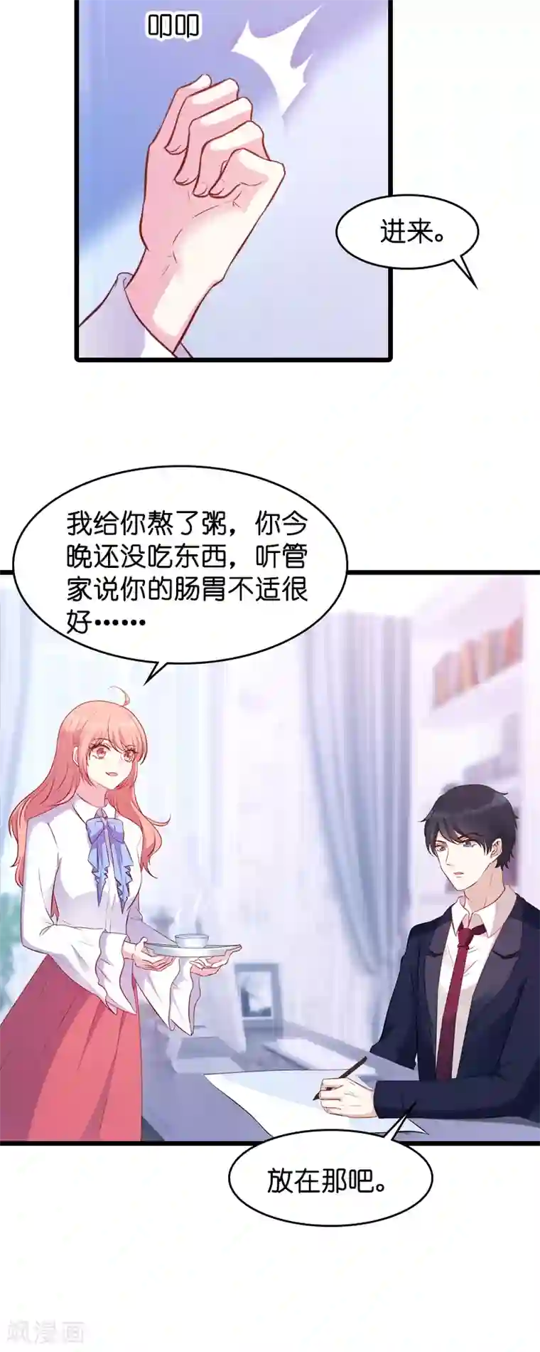 萌宝来袭第21话 用实力说话