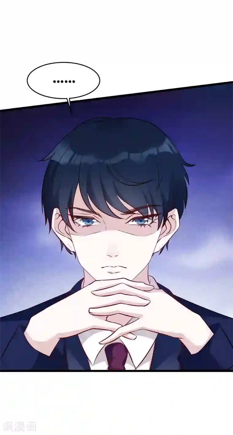 萌宝来袭第21话 用实力说话