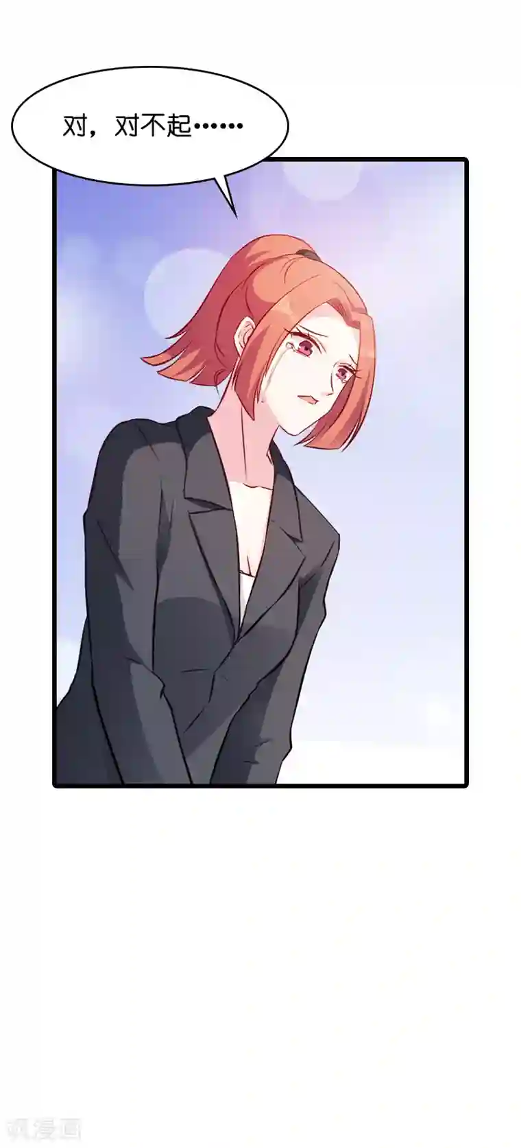 萌宝来袭第21话 用实力说话