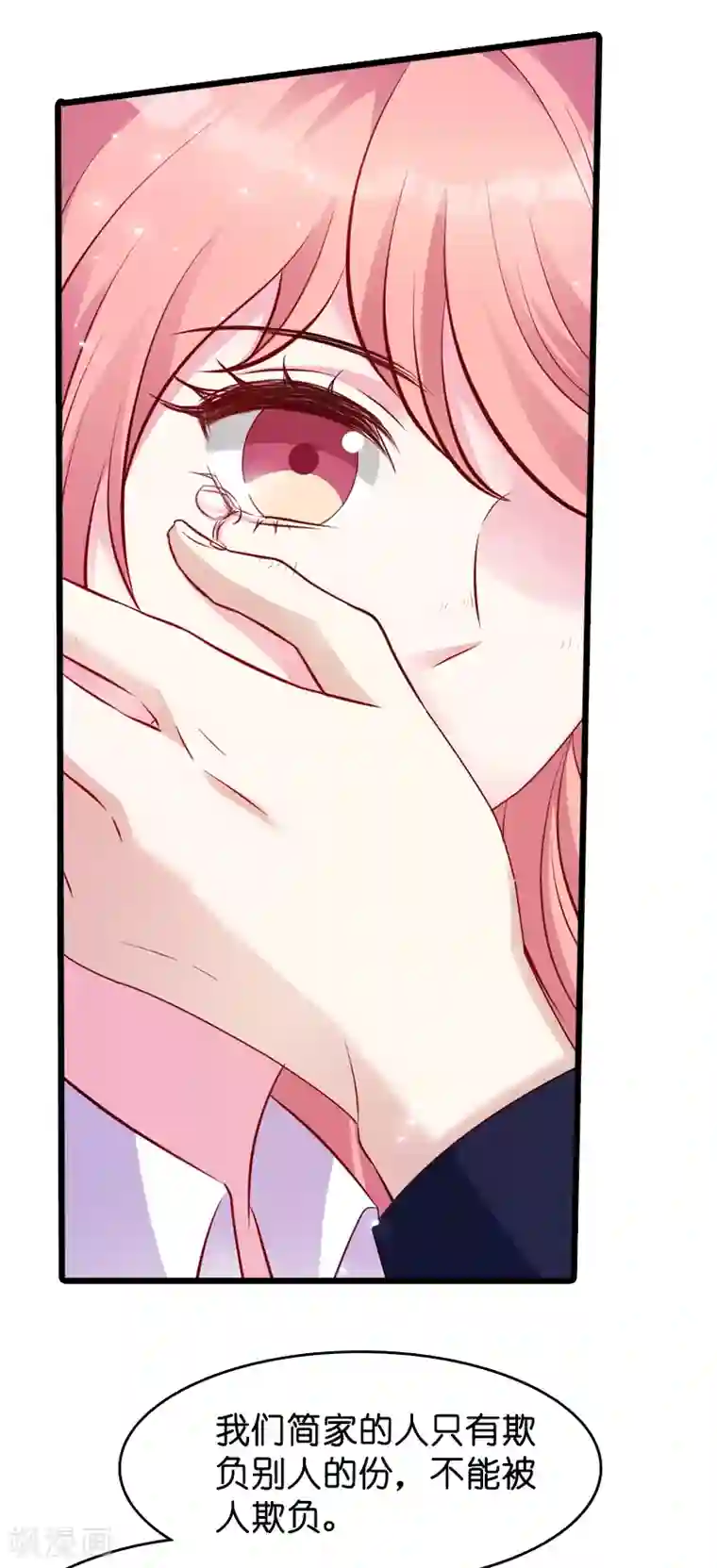 萌宝来袭第21话 用实力说话