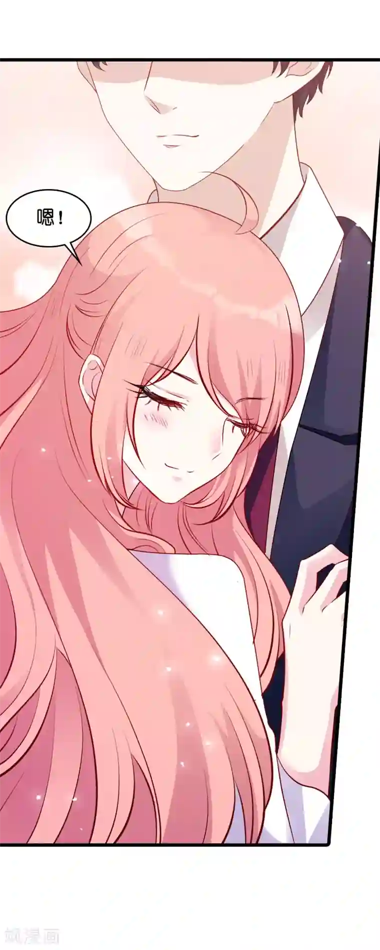 萌宝来袭第21话 用实力说话