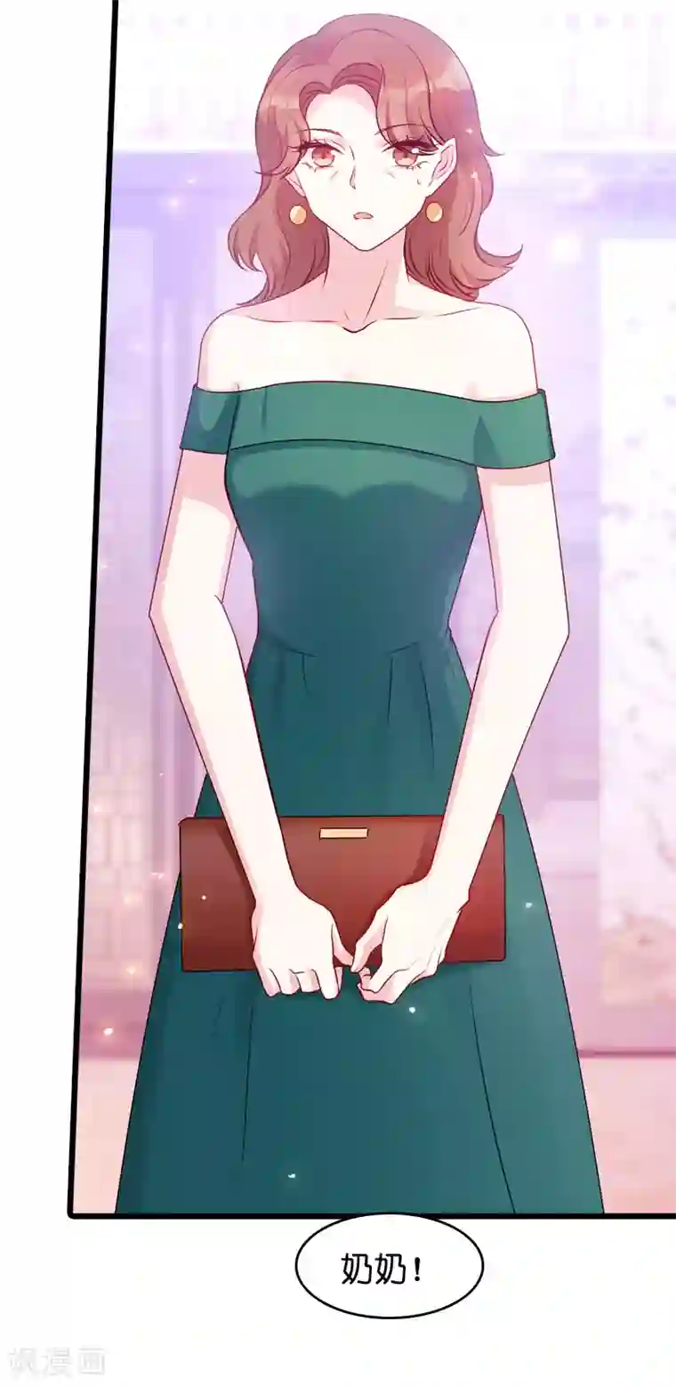 萌宝来袭第23话 遭遇黑手