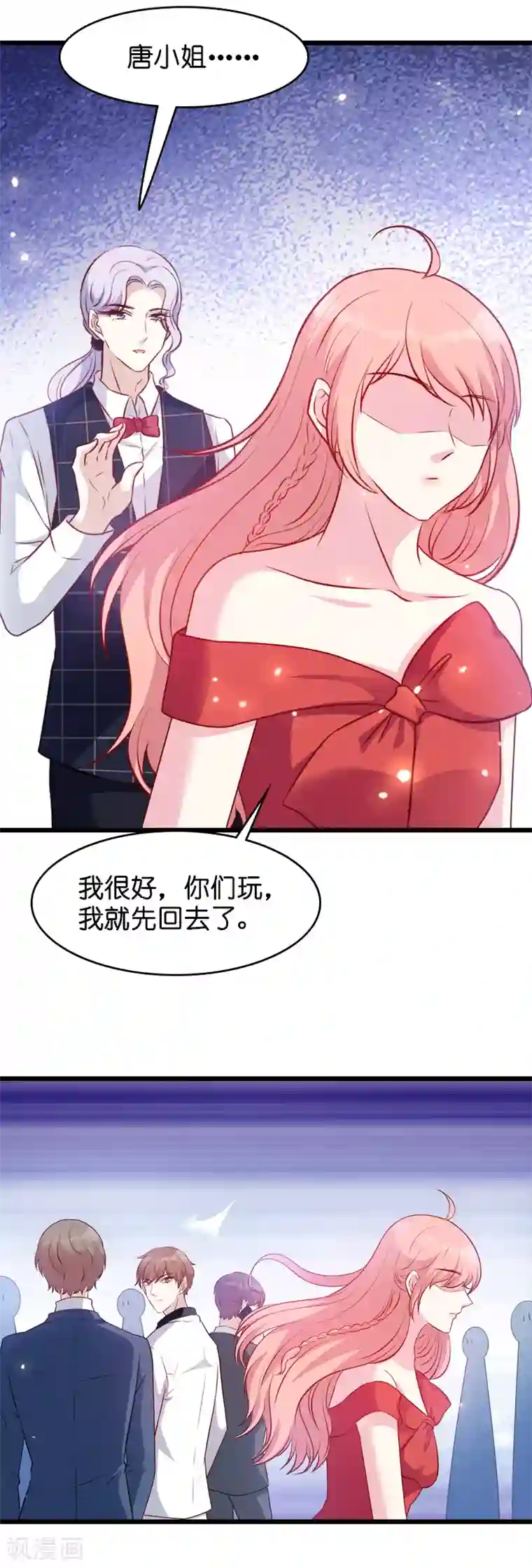 萌宝来袭第23话 遭遇黑手