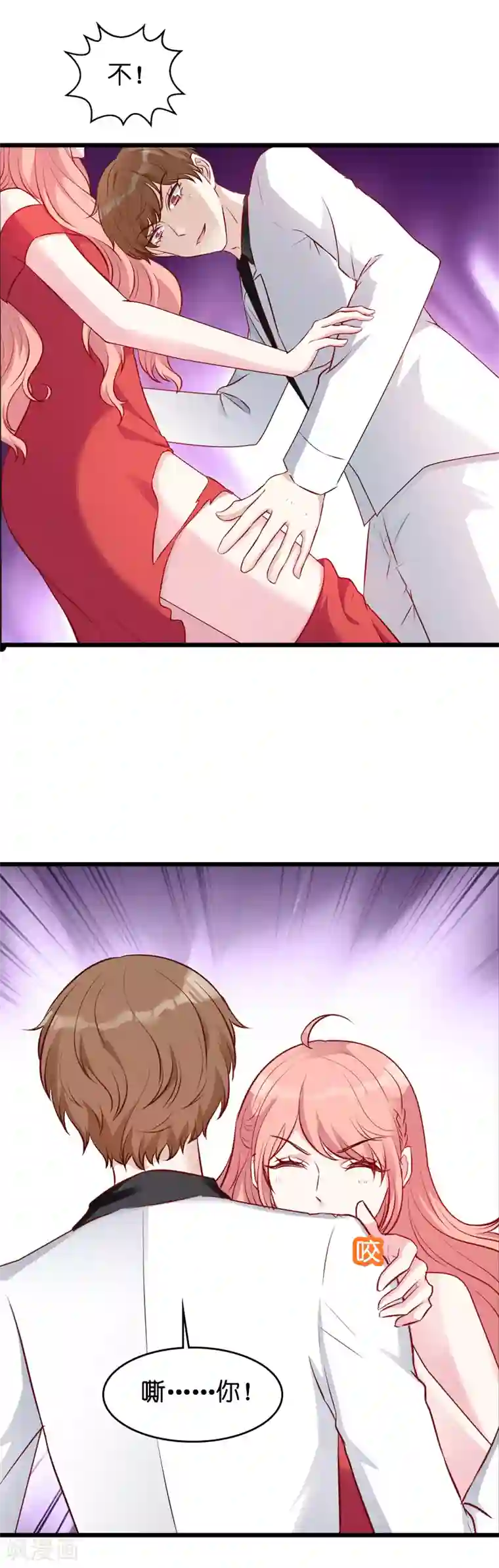 萌宝来袭第23话 遭遇黑手