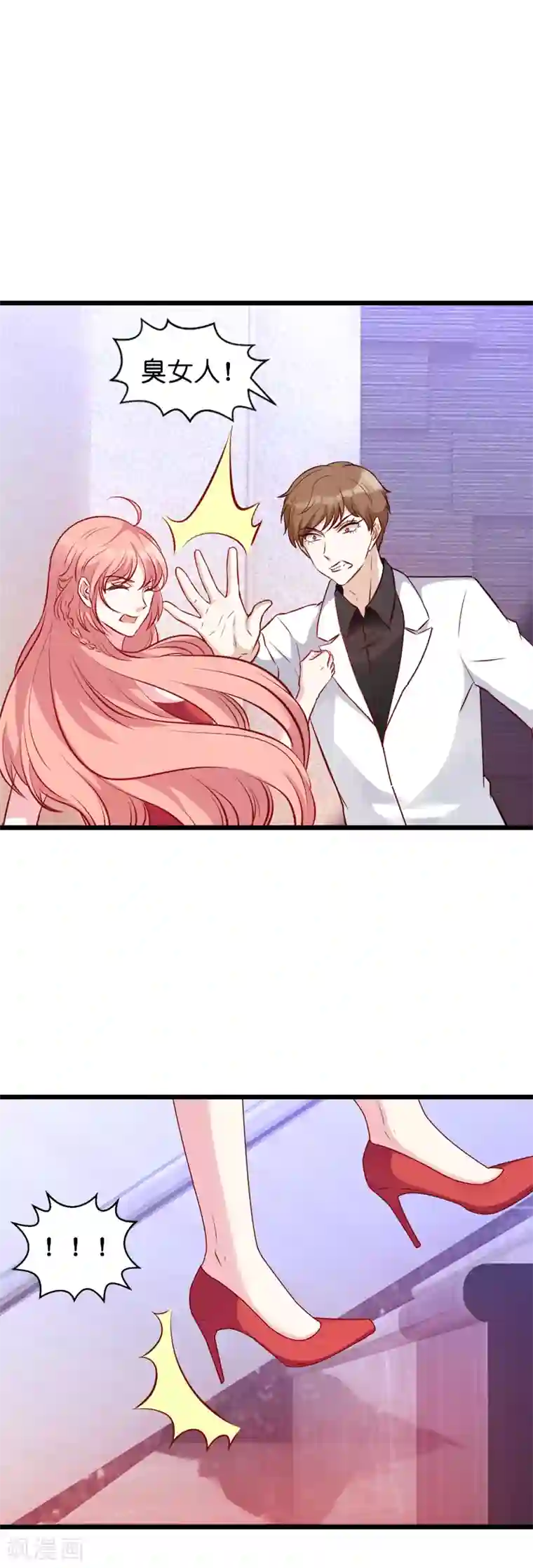 萌宝来袭第23话 遭遇黑手