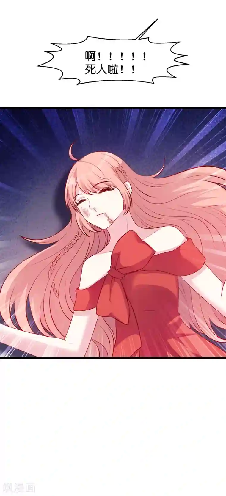 萌宝来袭第23话 遭遇黑手