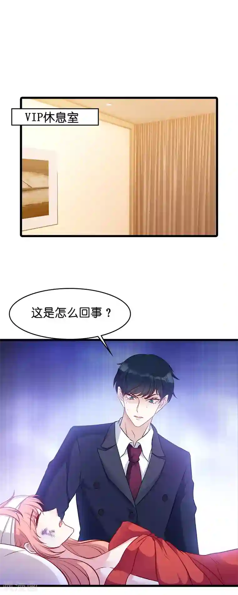 萌宝来袭第24话 不愧是简大少