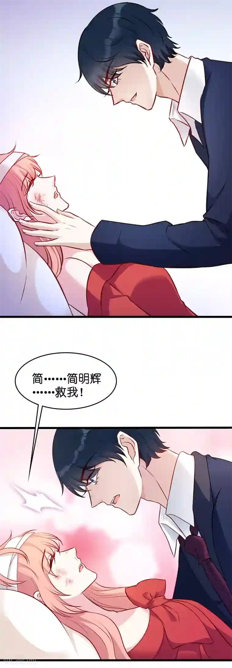萌宝来袭第24话 不愧是简大少