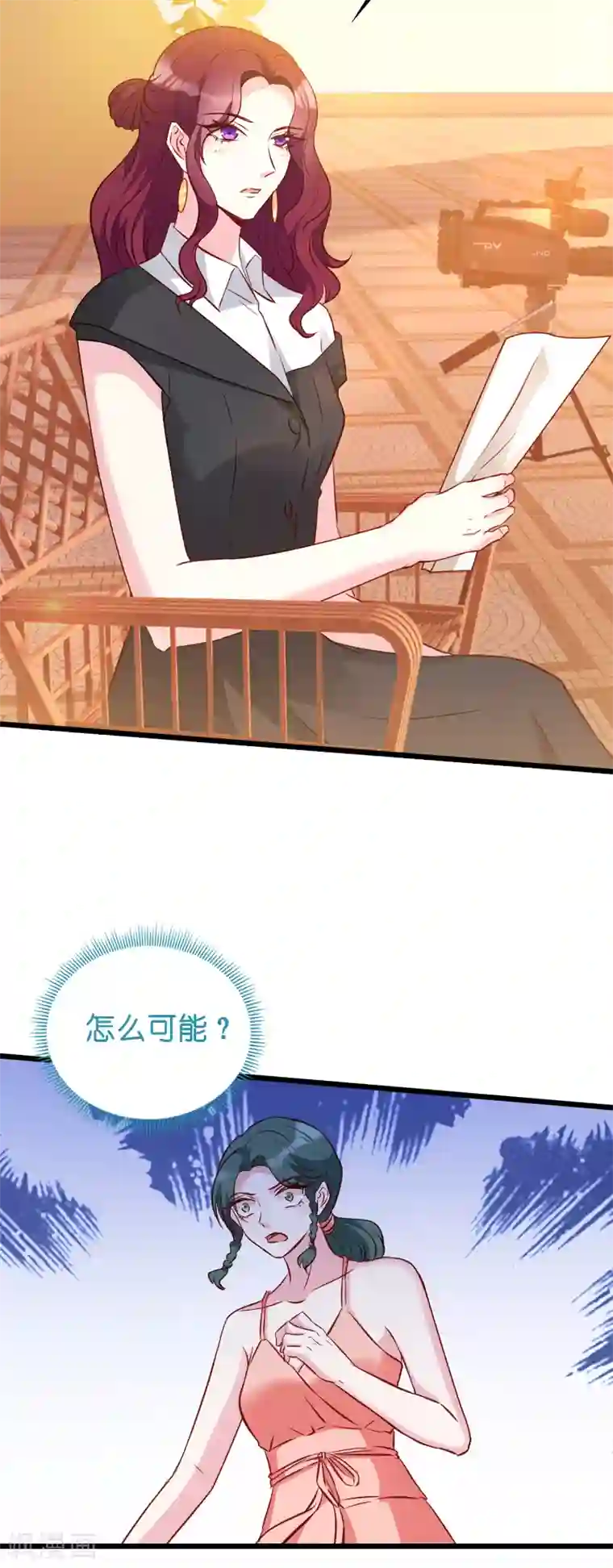 萌宝来袭第25话 我要整死你