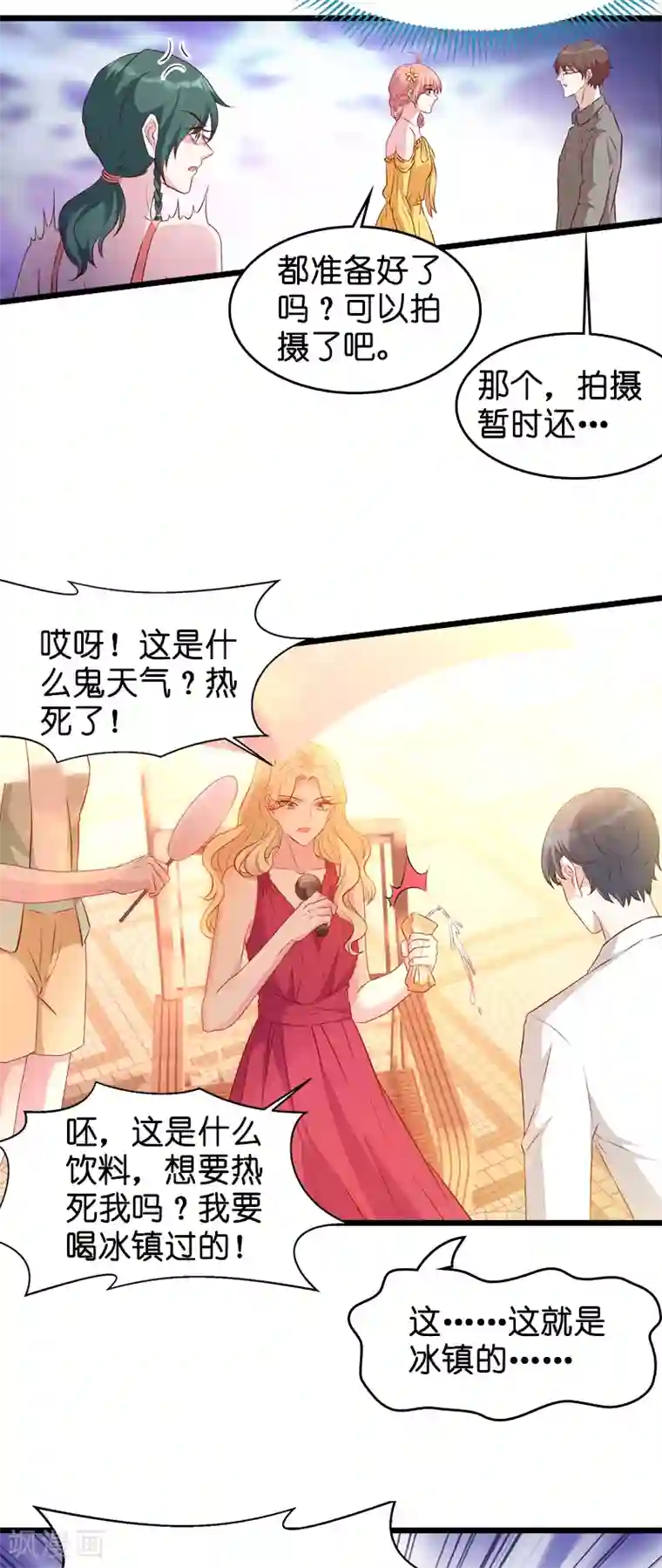 萌宝来袭第25话 我要整死你