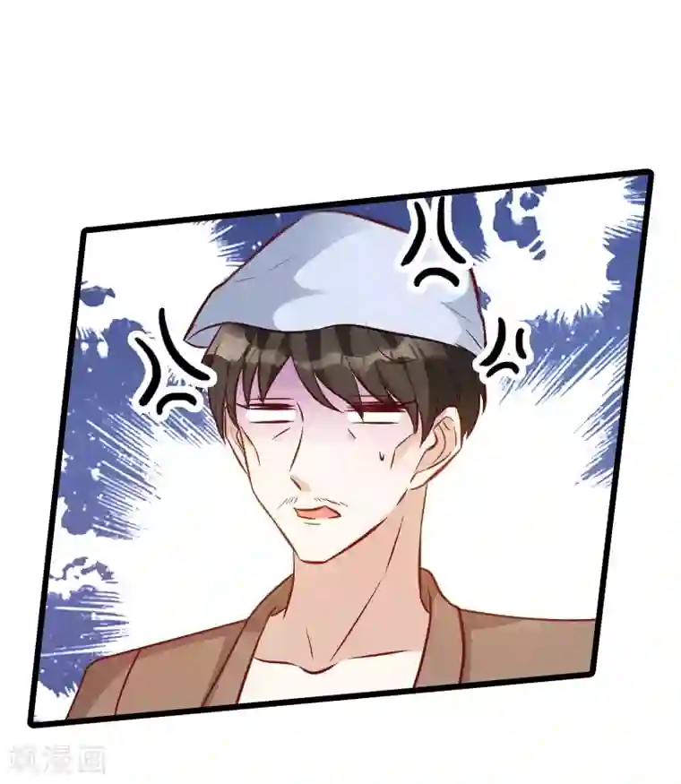 萌宝来袭第26话 打抱不平