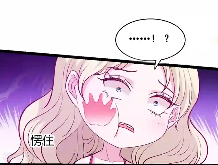 萌宝来袭第26话 打抱不平