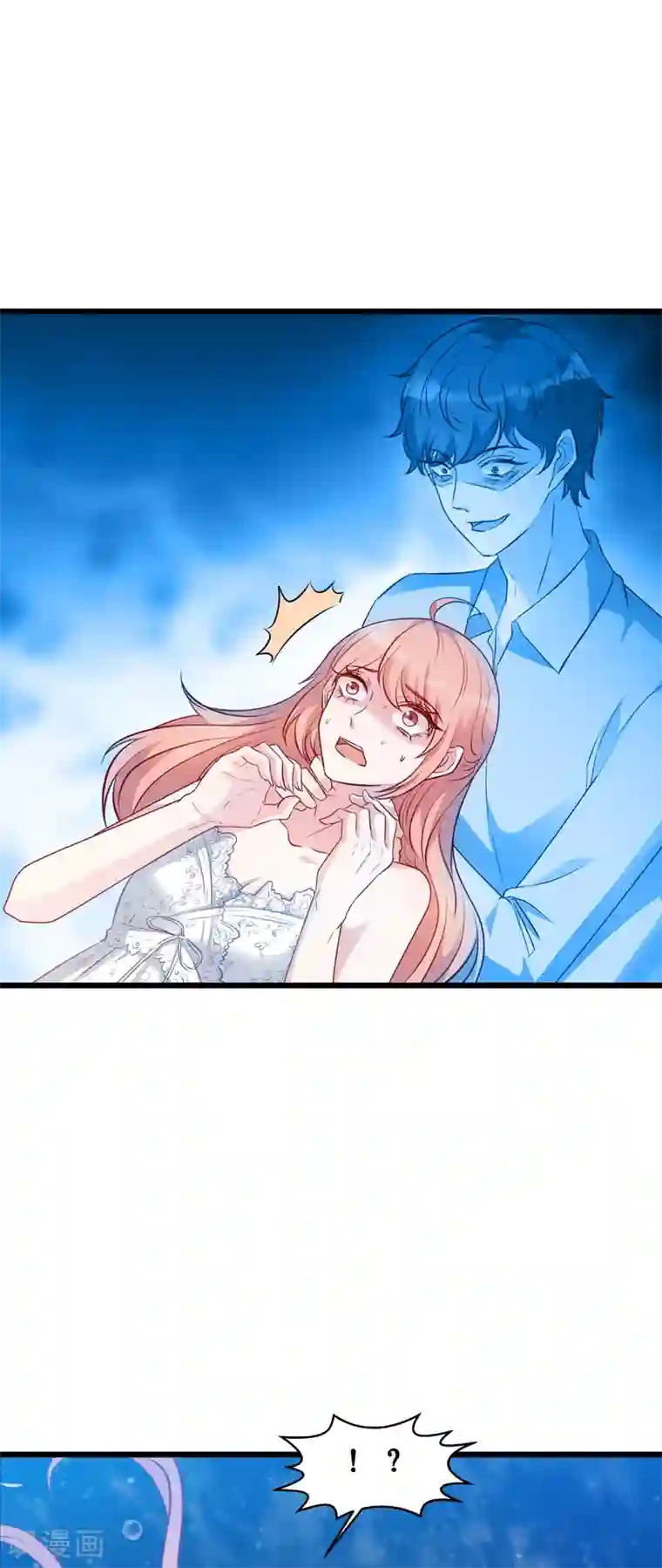 萌宝来袭第27话 猪一样的队友