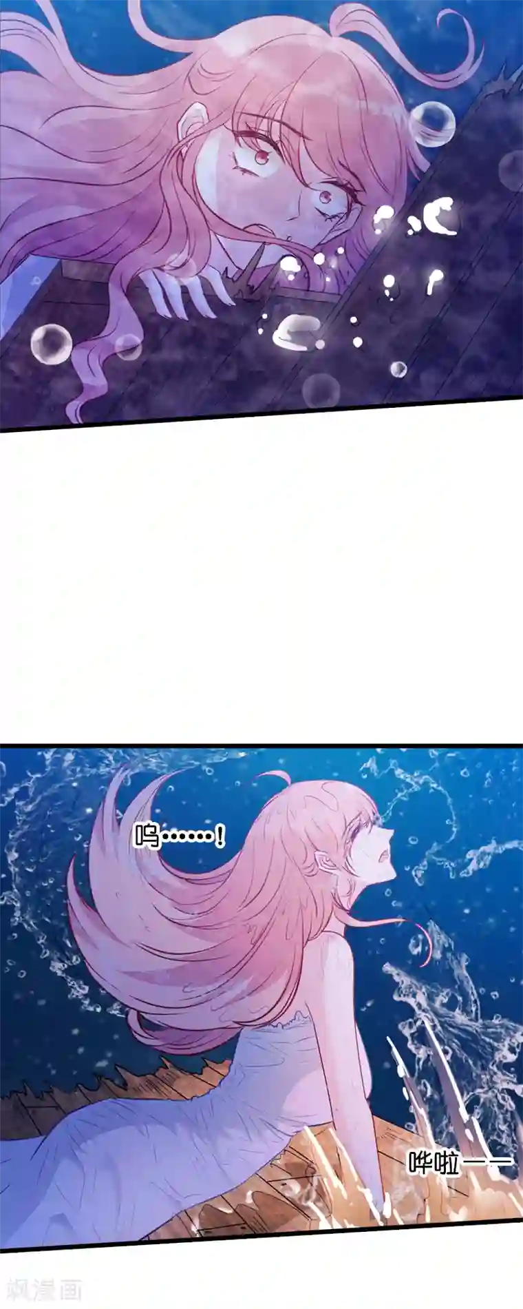 萌宝来袭第27话 猪一样的队友