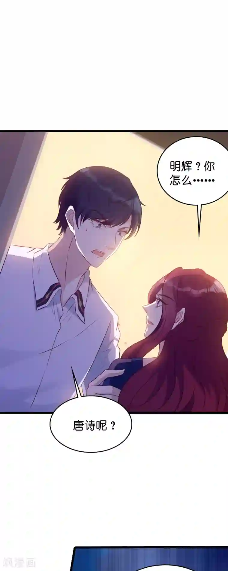 萌宝来袭第27话 猪一样的队友