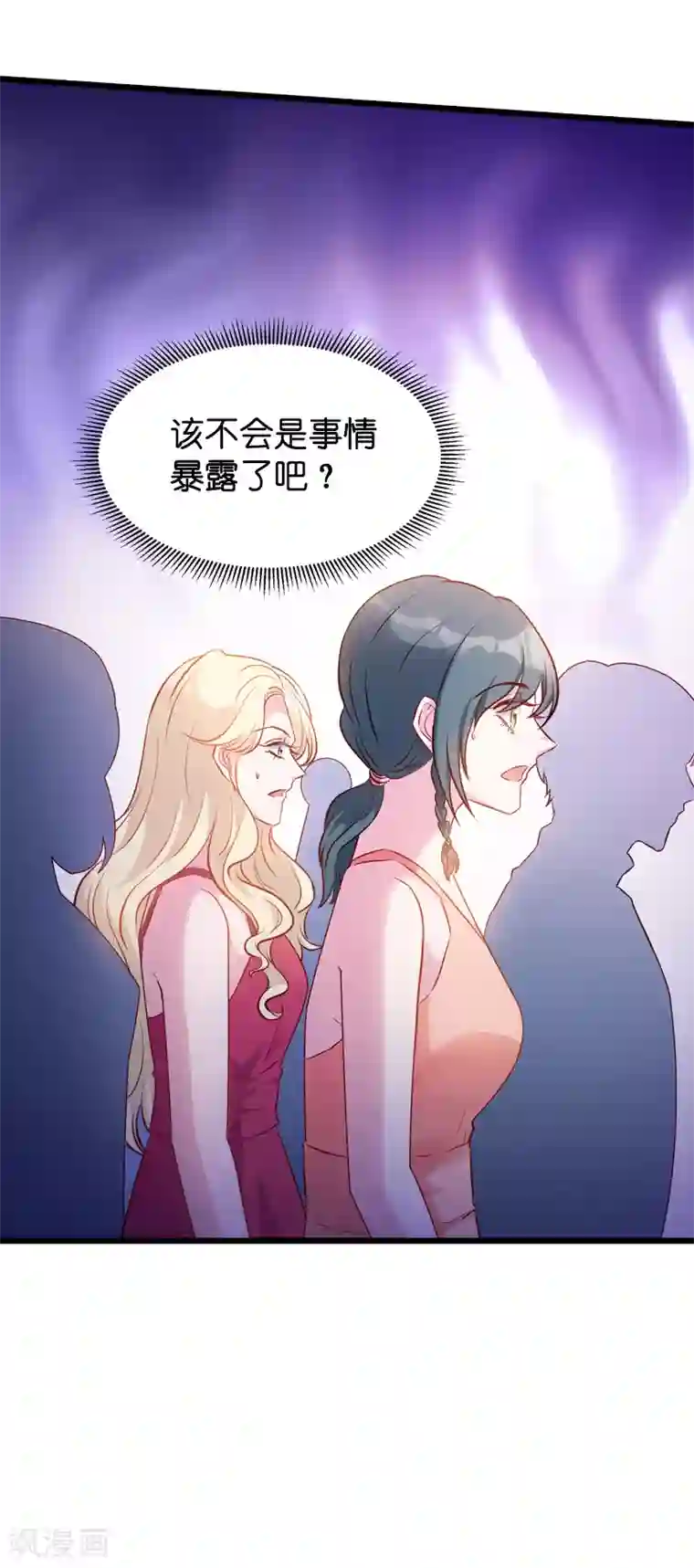 萌宝来袭第27话 猪一样的队友