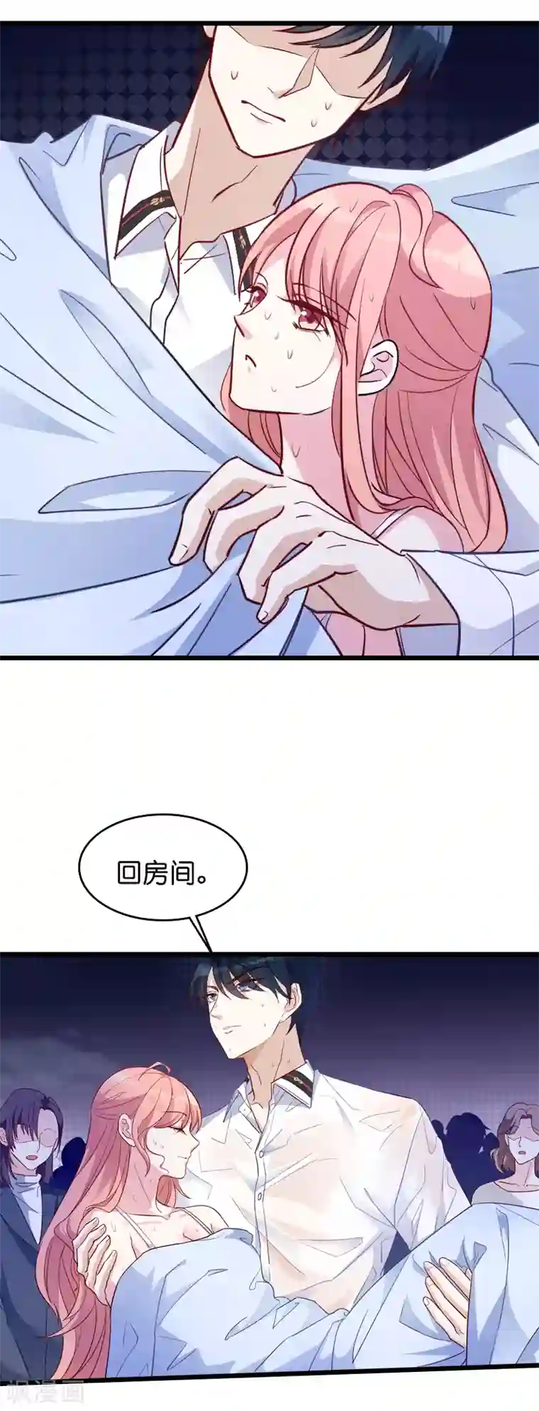 萌宝来袭第28话 兑现承诺