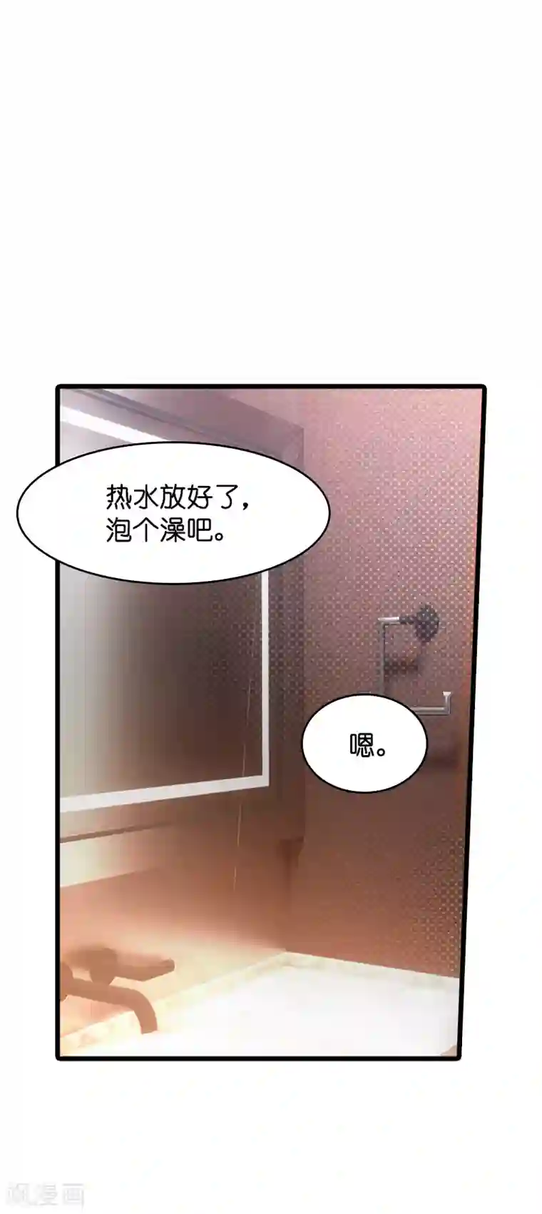 萌宝来袭第28话 兑现承诺