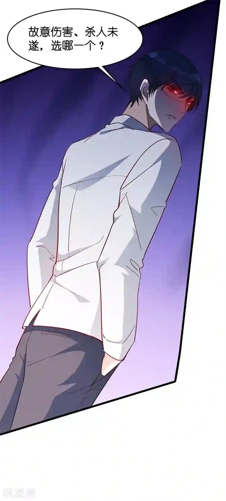 萌宝来袭第28话 兑现承诺