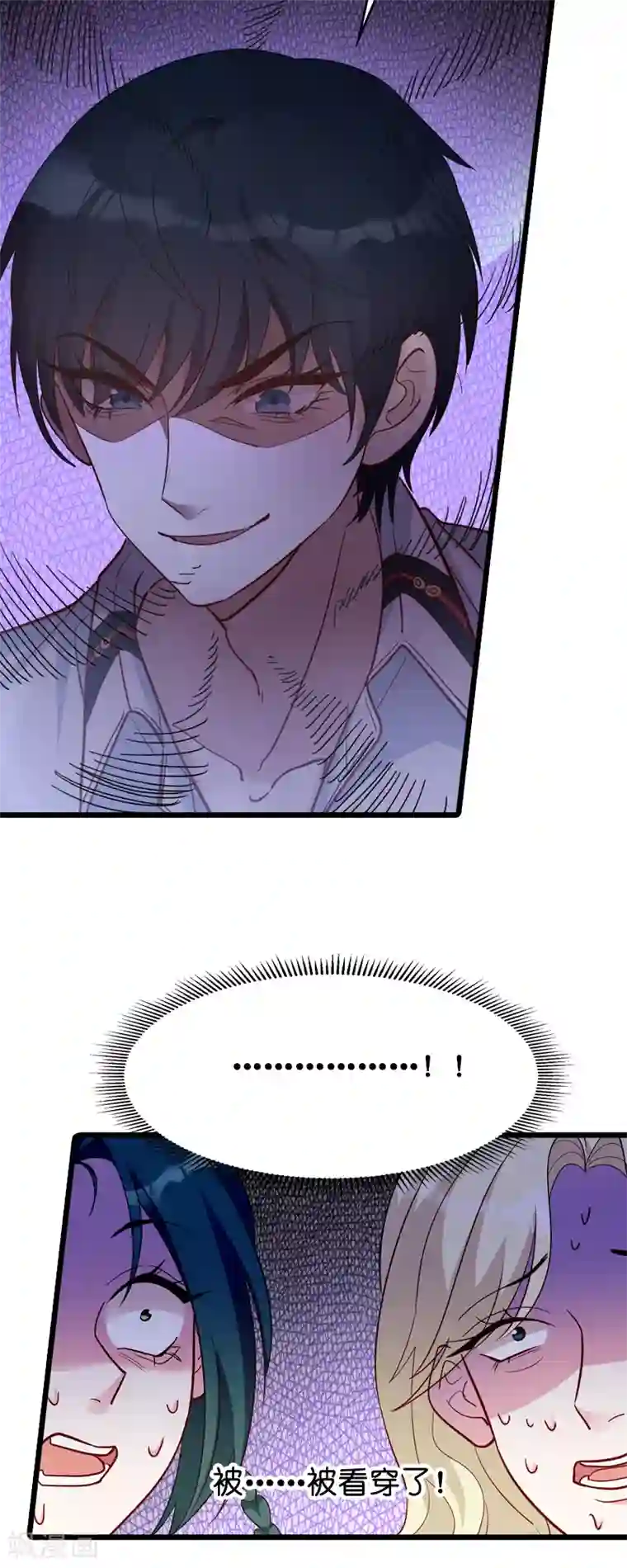 萌宝来袭第28话 兑现承诺