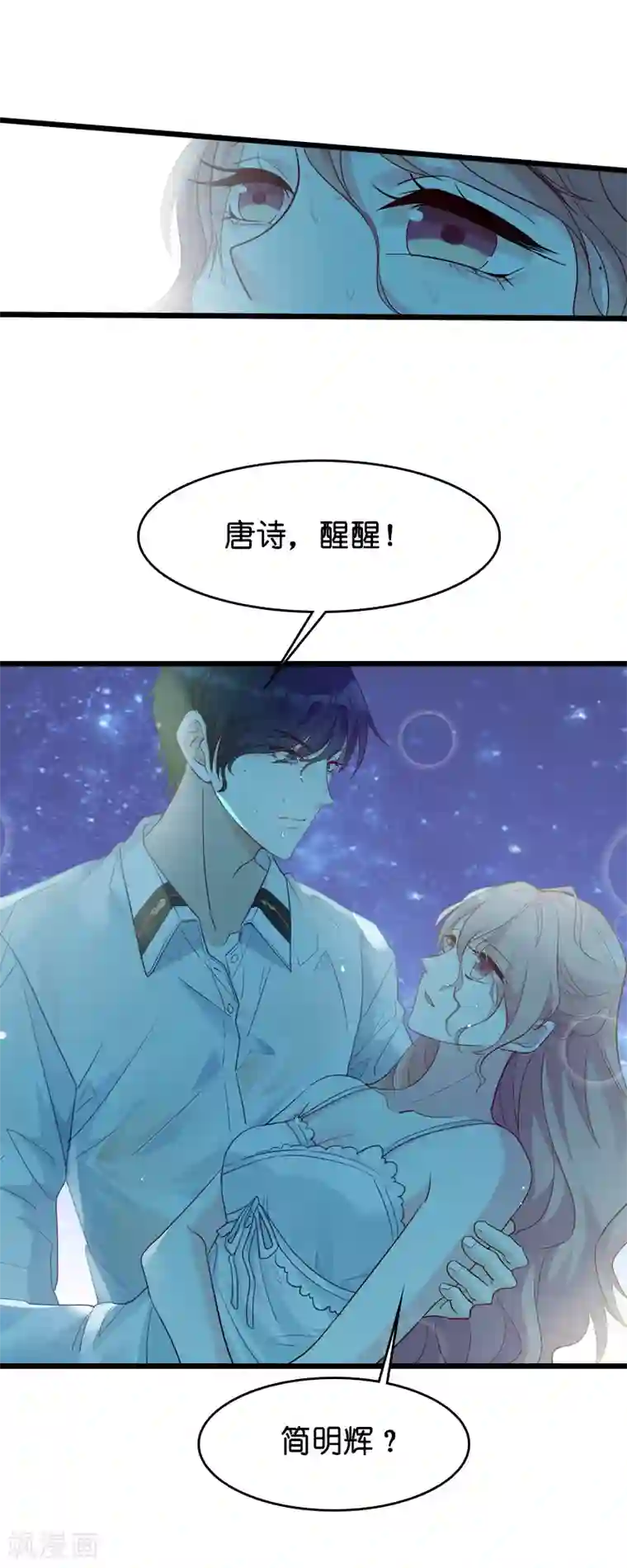 萌宝来袭第28话 兑现承诺