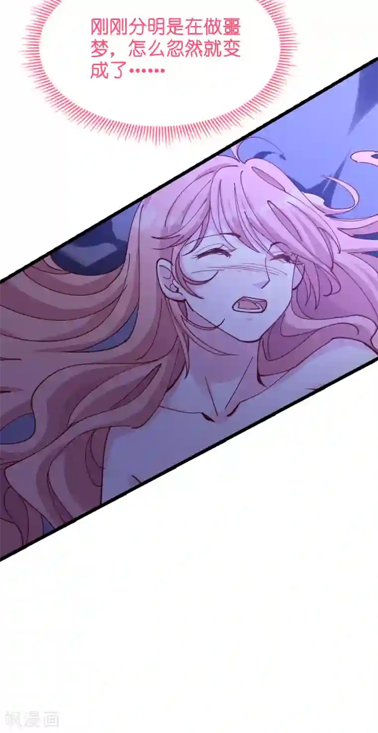 萌宝来袭第29话 一定不会放过你！