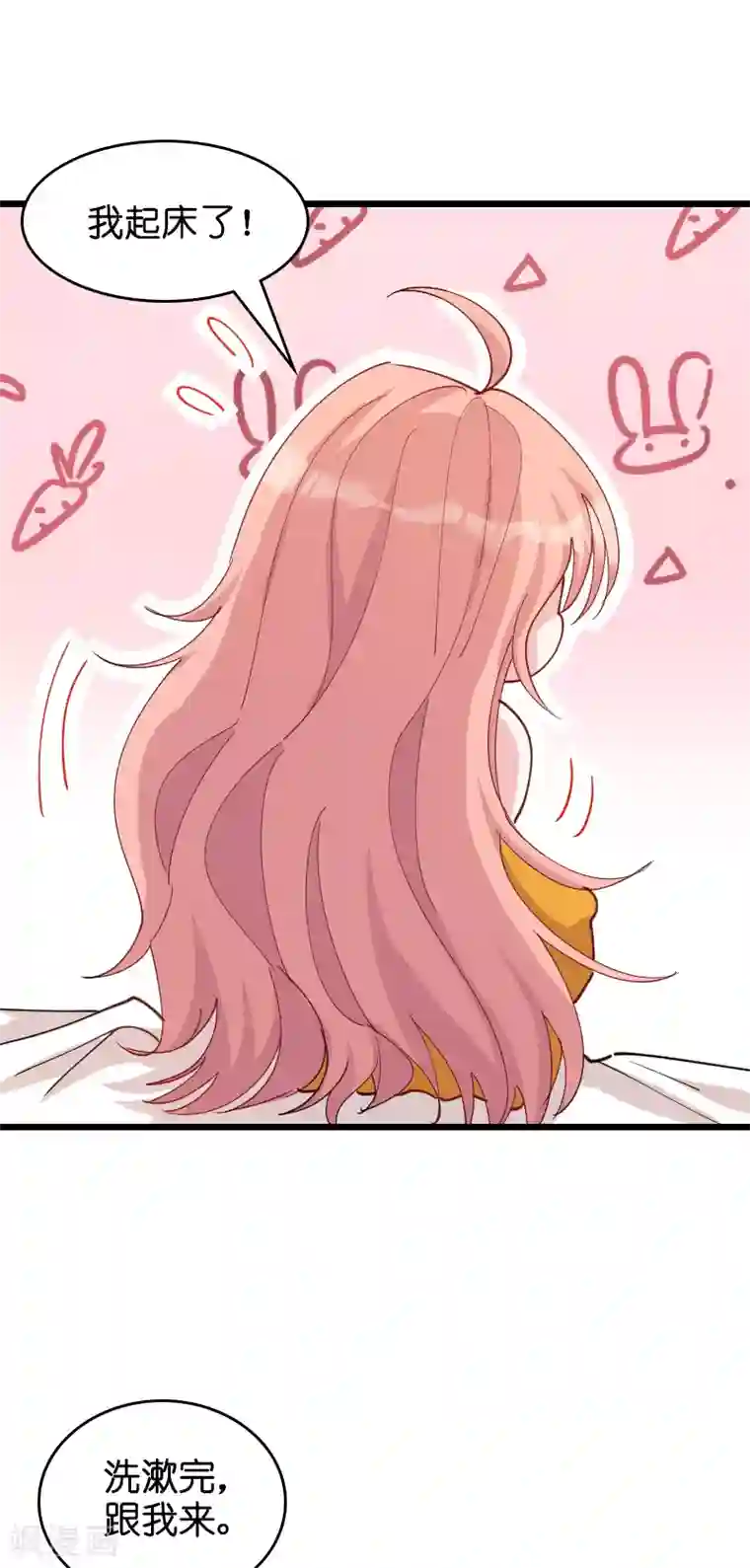 萌宝来袭第29话 一定不会放过你！