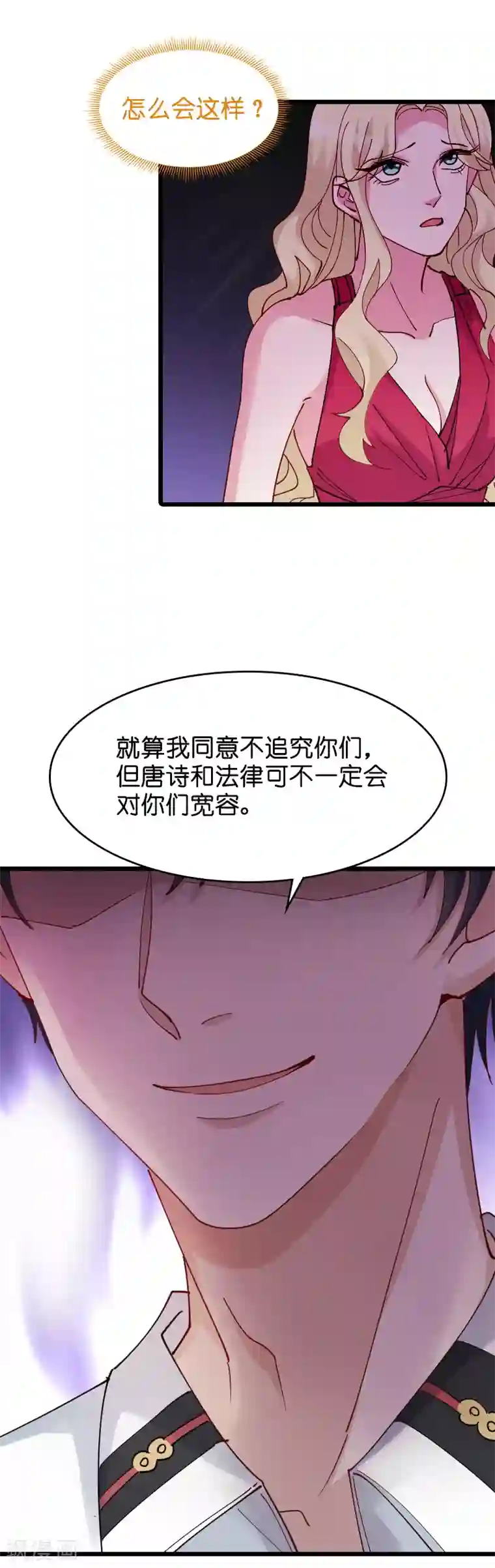 萌宝来袭第29话 一定不会放过你！
