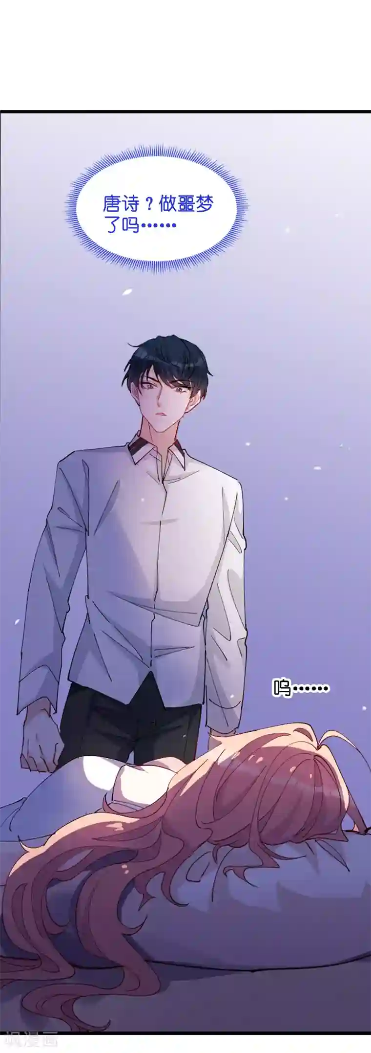 萌宝来袭第29话 一定不会放过你！