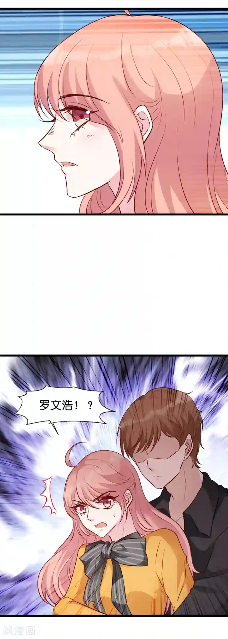 萌宝来袭第30话 没有下限的女人