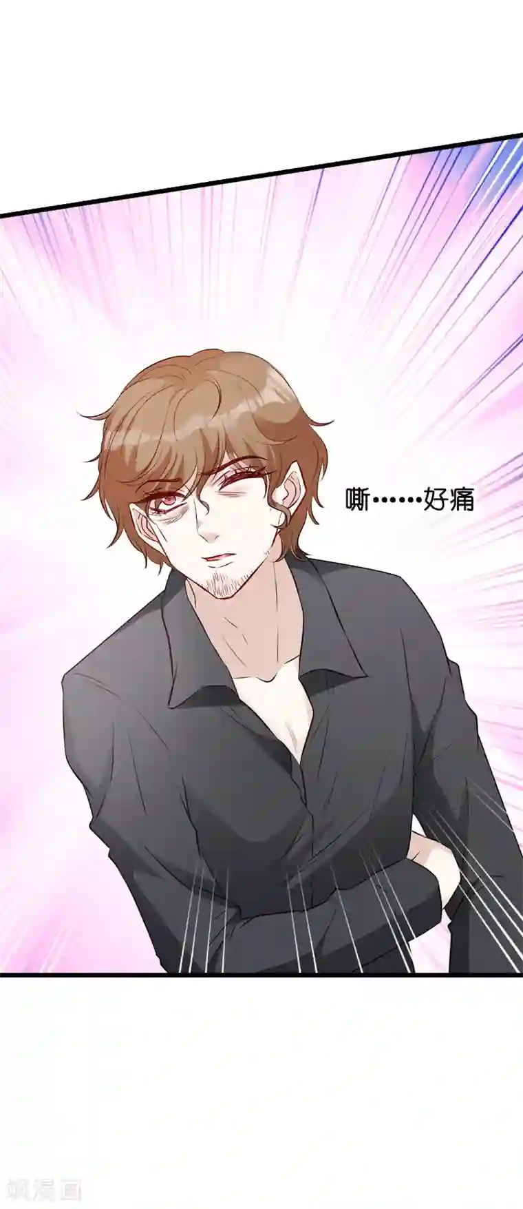 萌宝来袭第30话 没有下限的女人