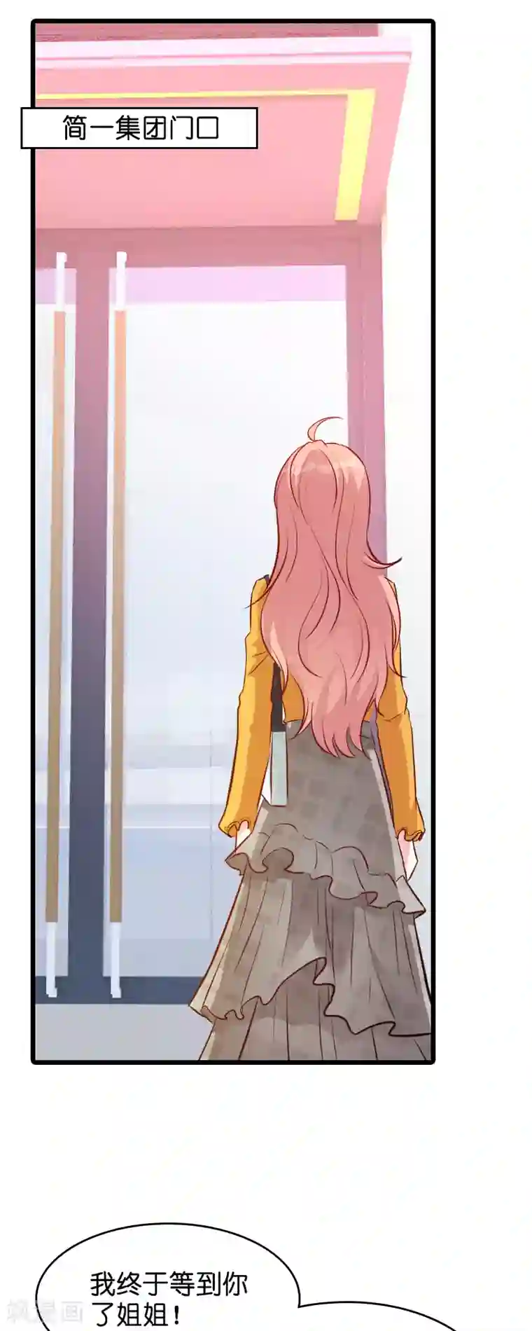 萌宝来袭第30话 没有下限的女人