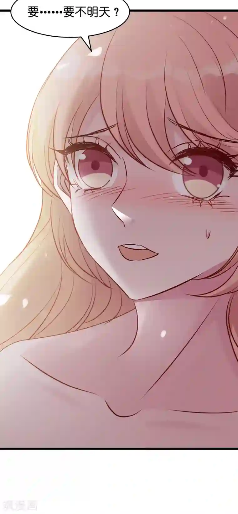 萌宝来袭第30话 没有下限的女人