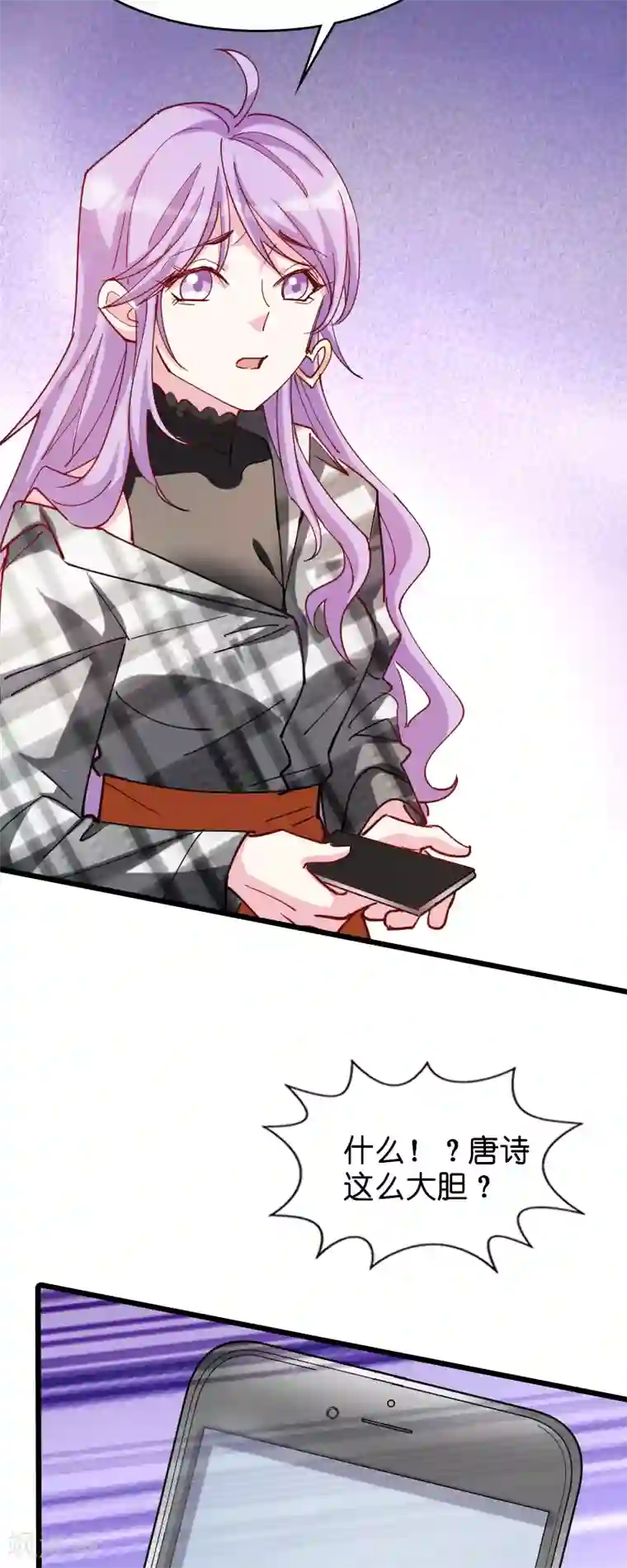 萌宝来袭第31话 贱人果然都一样