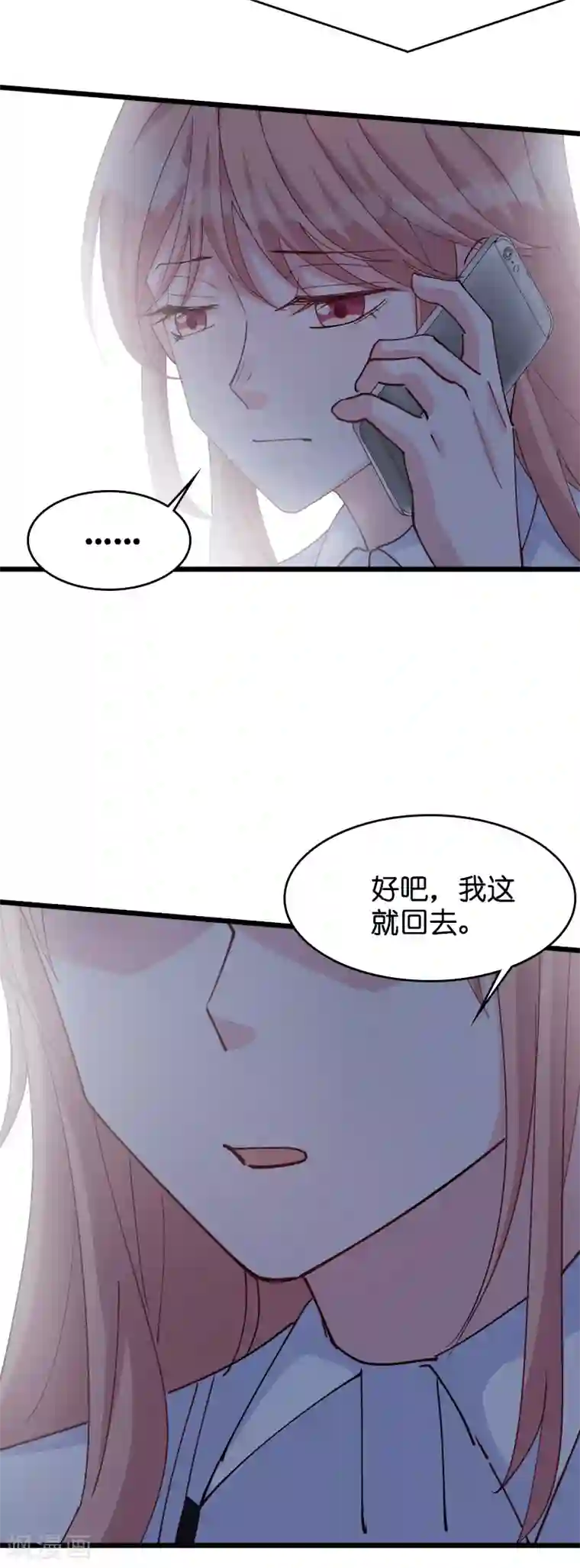 萌宝来袭第31话 贱人果然都一样