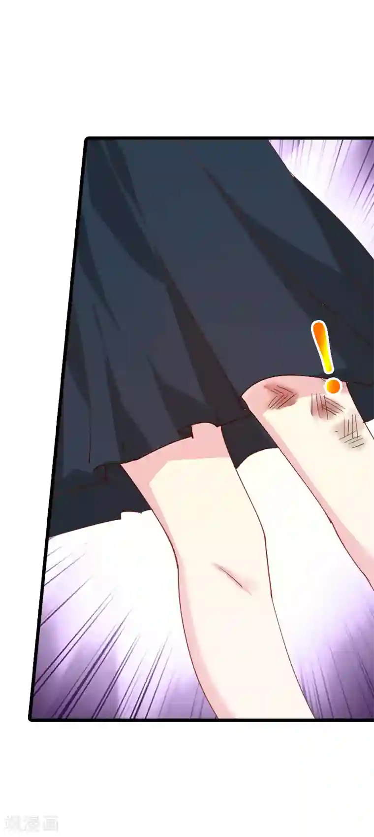 萌宝来袭第32话 永远的忠诚