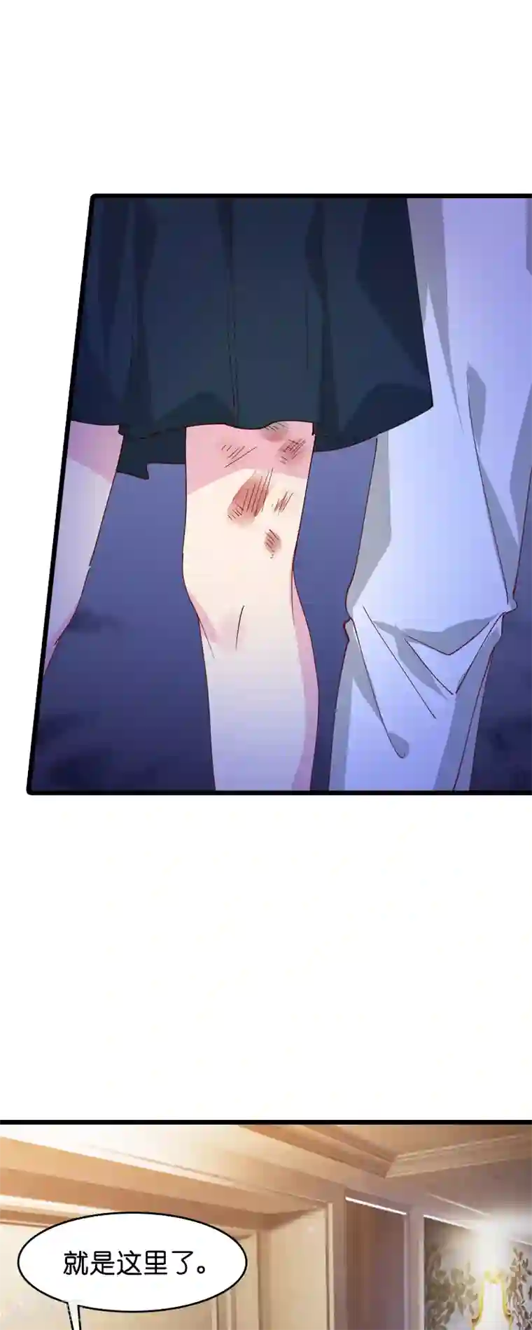 萌宝来袭第32话 永远的忠诚