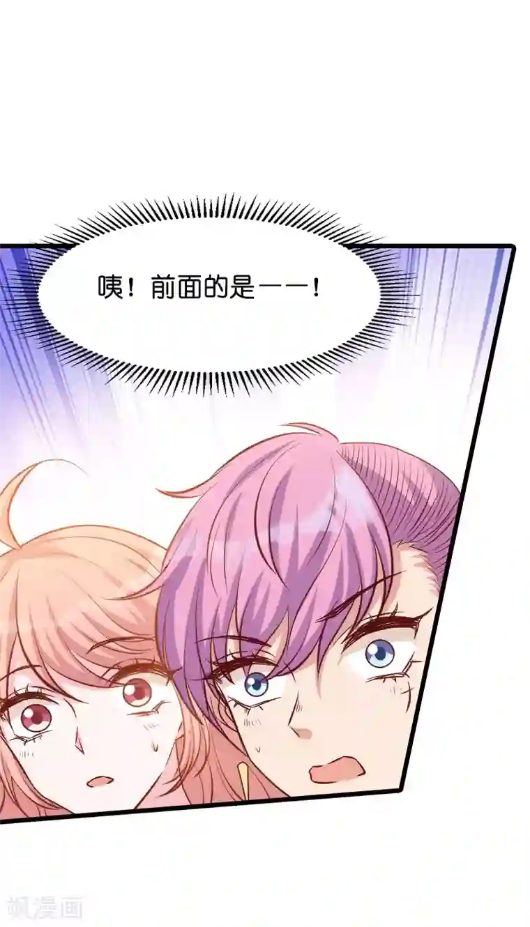 萌宝来袭第33话 我们去更衣室吧
