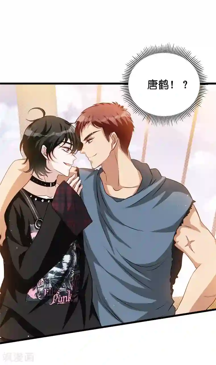 萌宝来袭第33话 我们去更衣室吧