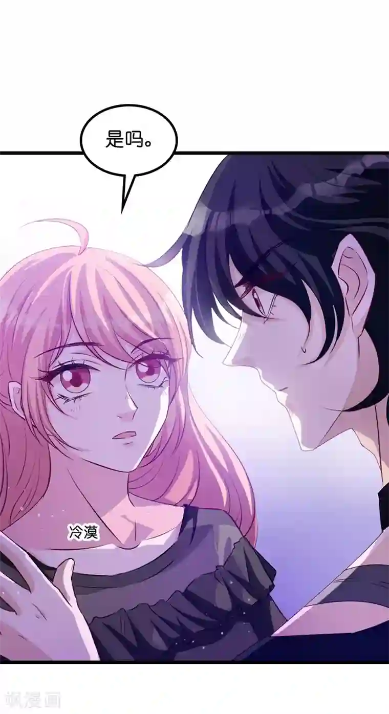 萌宝来袭第33话 我们去更衣室吧