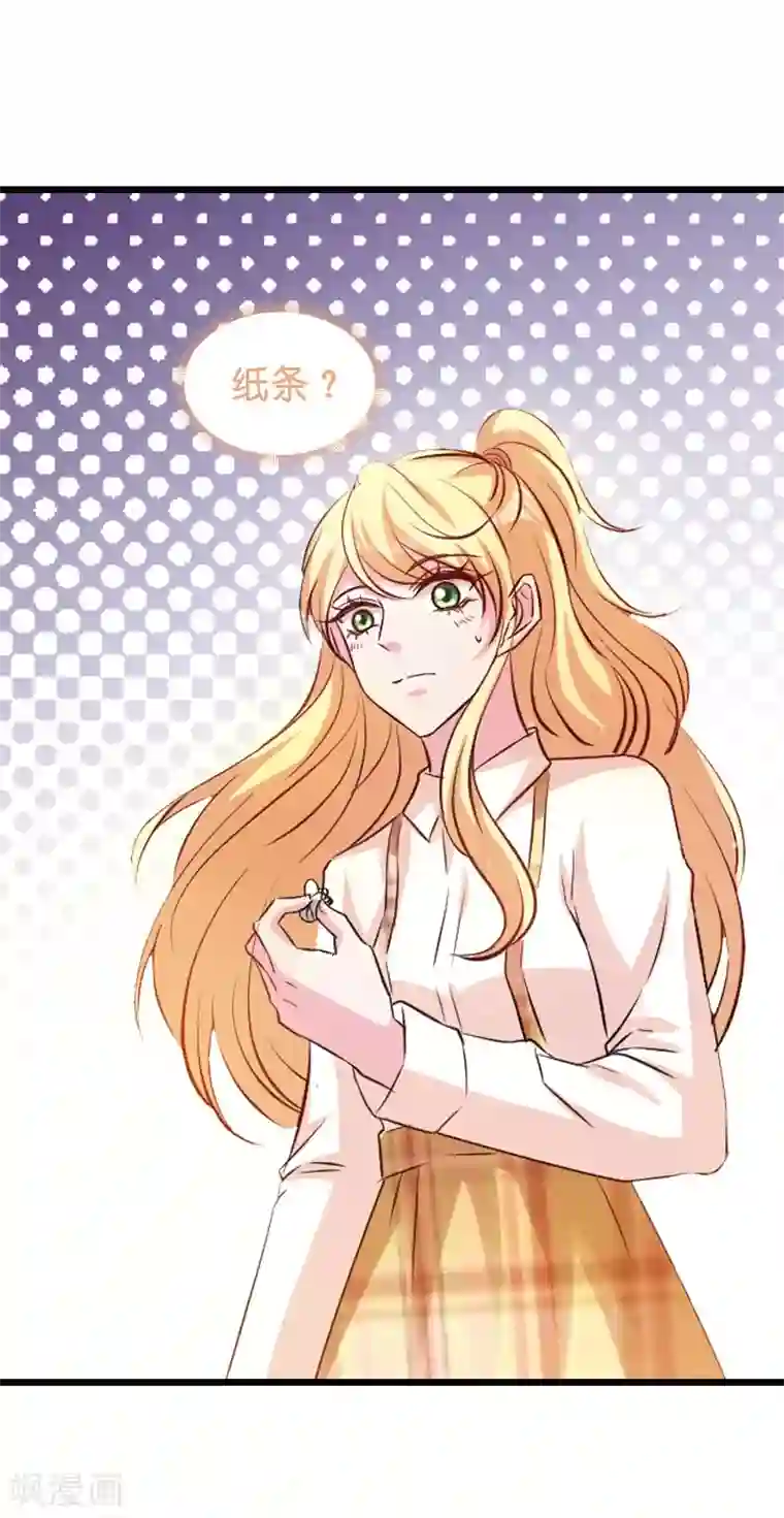 萌宝来袭第33话 我们去更衣室吧